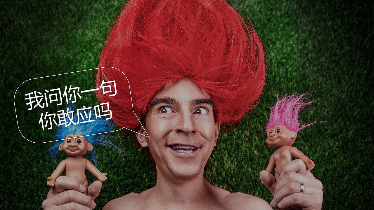 一个顶三个的听音乐神器（图ZODg3MDMxMTY=） - PPT/Keynote - 站酷设计师彭宏豪原创素材 - 站酷ZCOOL