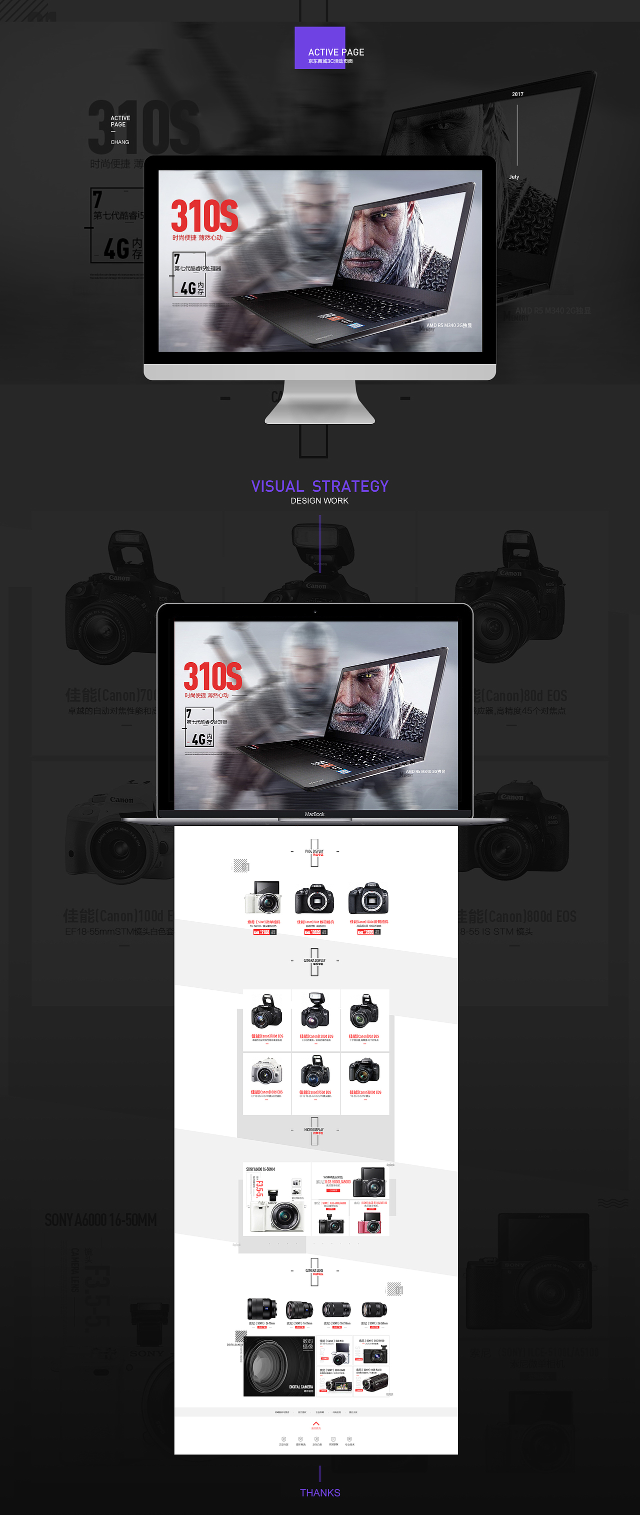 一些最近的作品（图ZMTMxMzE1MTI4） - 电商 - 站酷设计师最动听1211原创素材 - 站酷ZCOOL