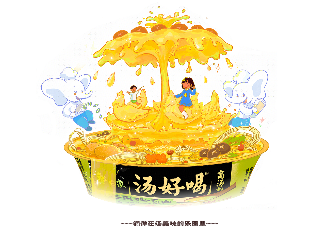 喝不够 还要喝!（图ZMzI2MjU3ODY0） - 海报 - 站酷设计师阿浼six原创素材 - 站酷ZCOOL