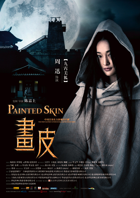 那些年做过的电影海报（图ZMzg0ODU3MTY=） - 海报 - 站酷设计师rikkilh原创素材 - 站酷ZCOOL