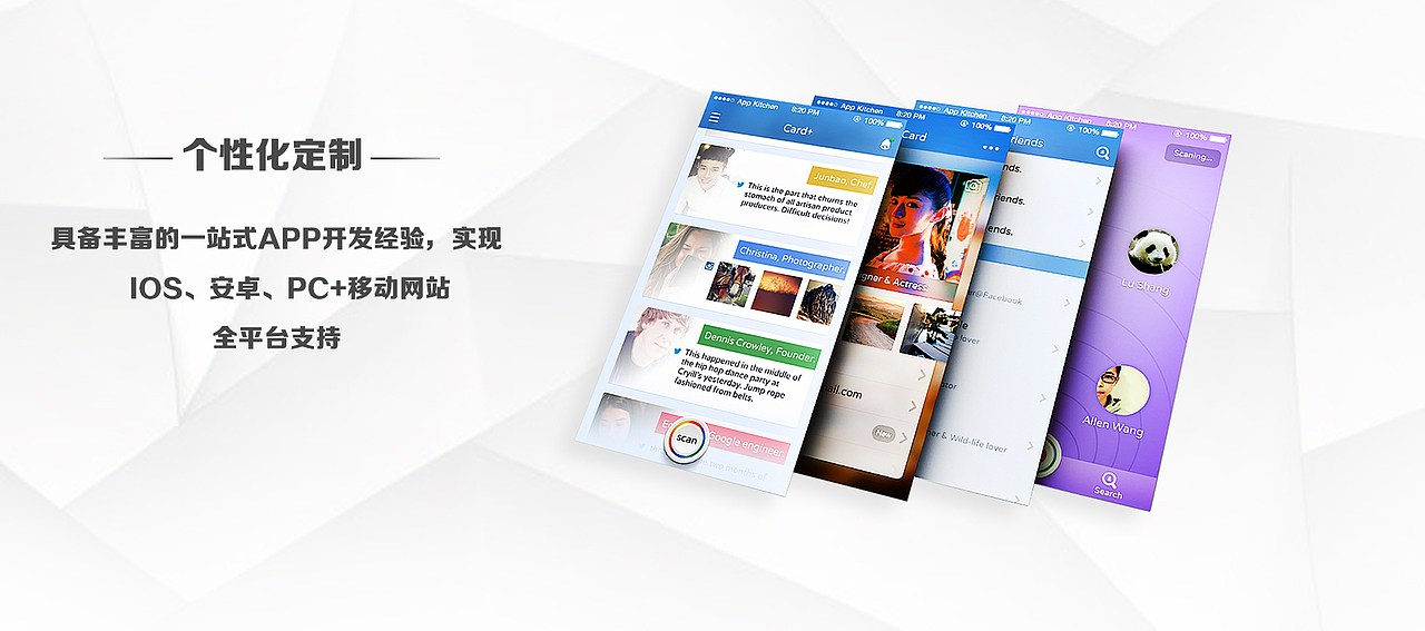 APP/移动端官网 焦点图（图ZNjY1NTAwOTI=） - 运营设计 - 站酷设计师V_Fawkes原创素材 - 站酷ZCOOL