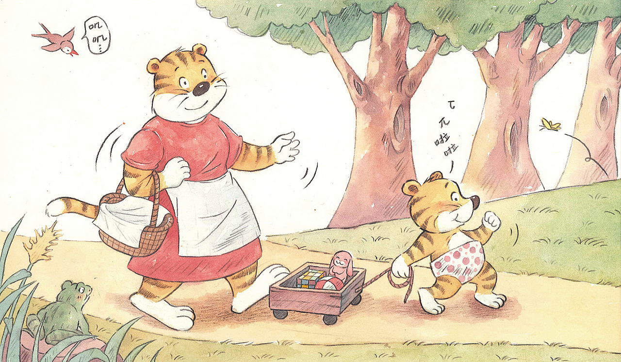 《一半的一半》绘本（图ZNzM3NTM0NDA=） - 儿童插画 - 站酷设计师灰猫大米原创素材 - 站酷ZCOOL