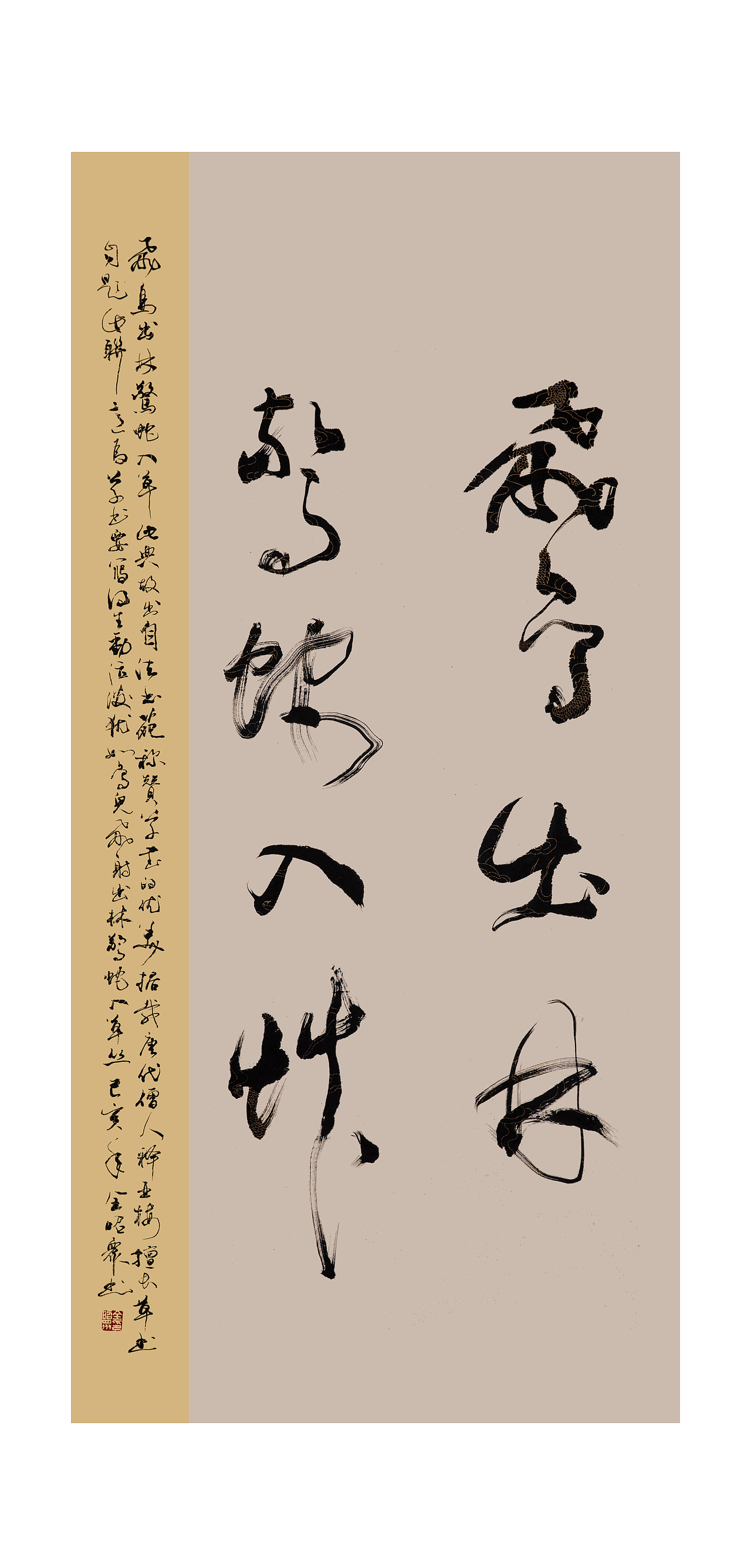 书画作品翻拍案例展示（图ZMTcwODk4OTUy） - 产品摄影 - 站酷设计师何陋原创素材 - 站酷ZCOOL