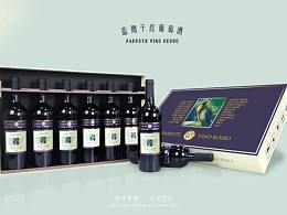 红酒