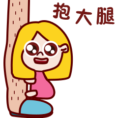 表情包设计（图ZMjc2NDUwODQ0） - 其他 - 站酷设计师阿门前一颗葡萄树原创素材 - 站酷ZCOOL