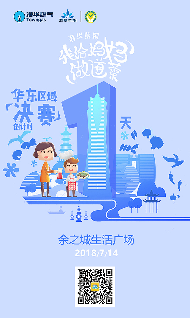 倒计时海报（图ZMTIxMDI4MDMy） - 海报 - 站酷设计师郝美彤原创素材 - 站酷ZCOOL
