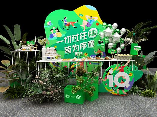 十周年办公室氛围装饰