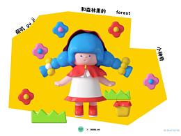 菇叽和森林里的小神奇
