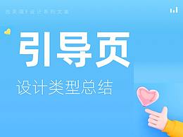 软件设计
