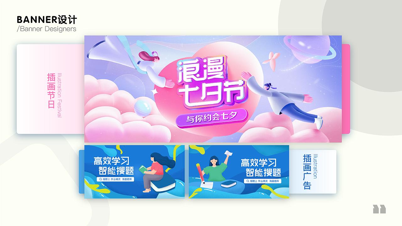 2021小贾的作品集整理（图ZMjc0NTc0NzI0） - APP界面 - 站酷设计师烧烧爷原创素材 - 站酷ZCOOL