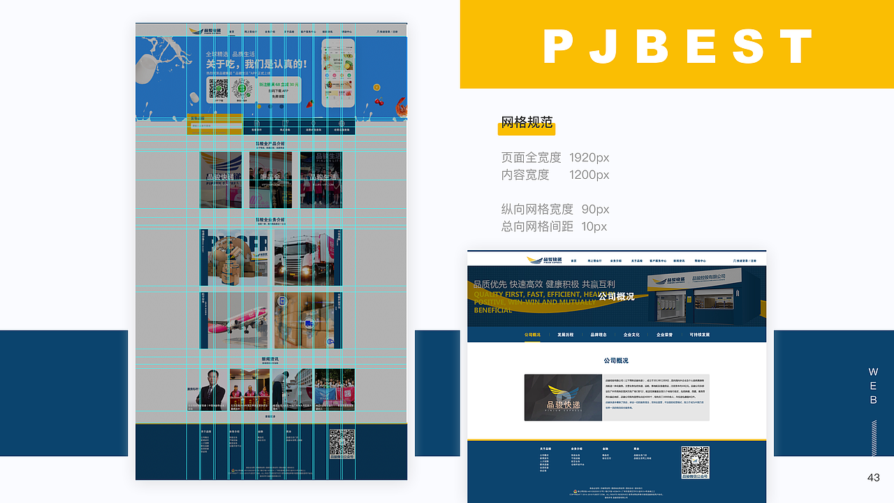 UI设计作品集（图ZMTY5NzIzNzM2） - APP界面 - 站酷设计师IggyLee原创素材 - 站酷ZCOOL