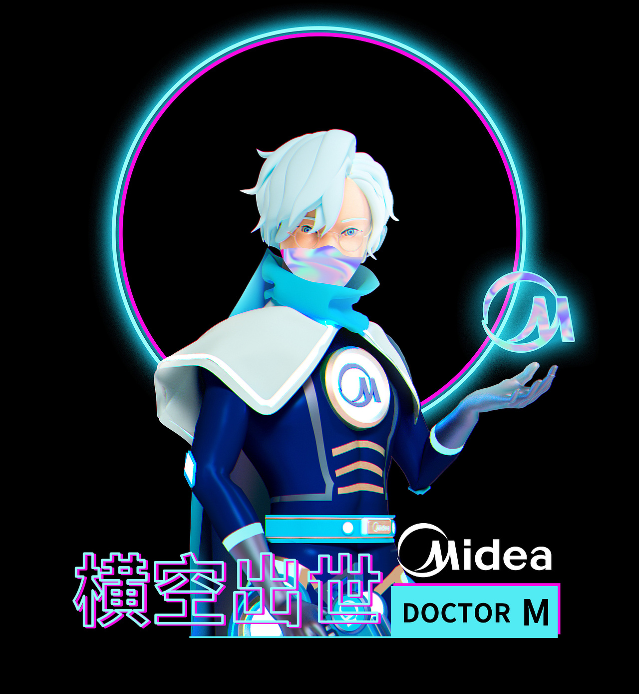 美的m博士drm闪现