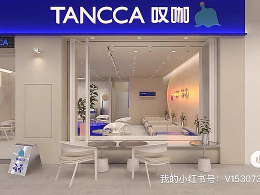 原来奶茶店是可以这么设计的