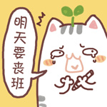 吐槽表情~吐吐更健康~亲,今天你吐槽了吗~