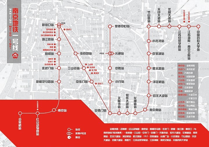 南京地铁一号线旅游折页手册（图ZMTA3NjQ5ODg=） - 宣传物料 - 站酷设计师豆子amobean原创素材 - 站酷ZCOOL