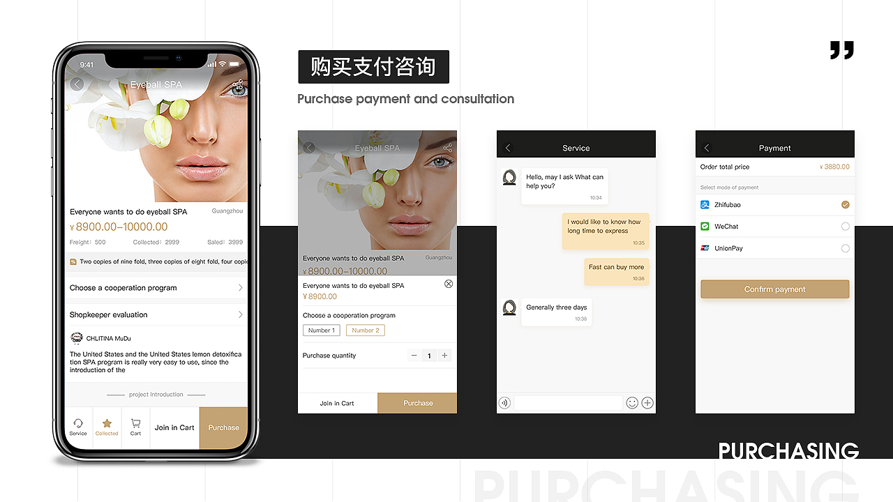 2017年个人作品集合（图ZMTA1MzcyODI0） - APP界面 - 站酷设计师SissiMei_M原创素材 - 站酷ZCOOL