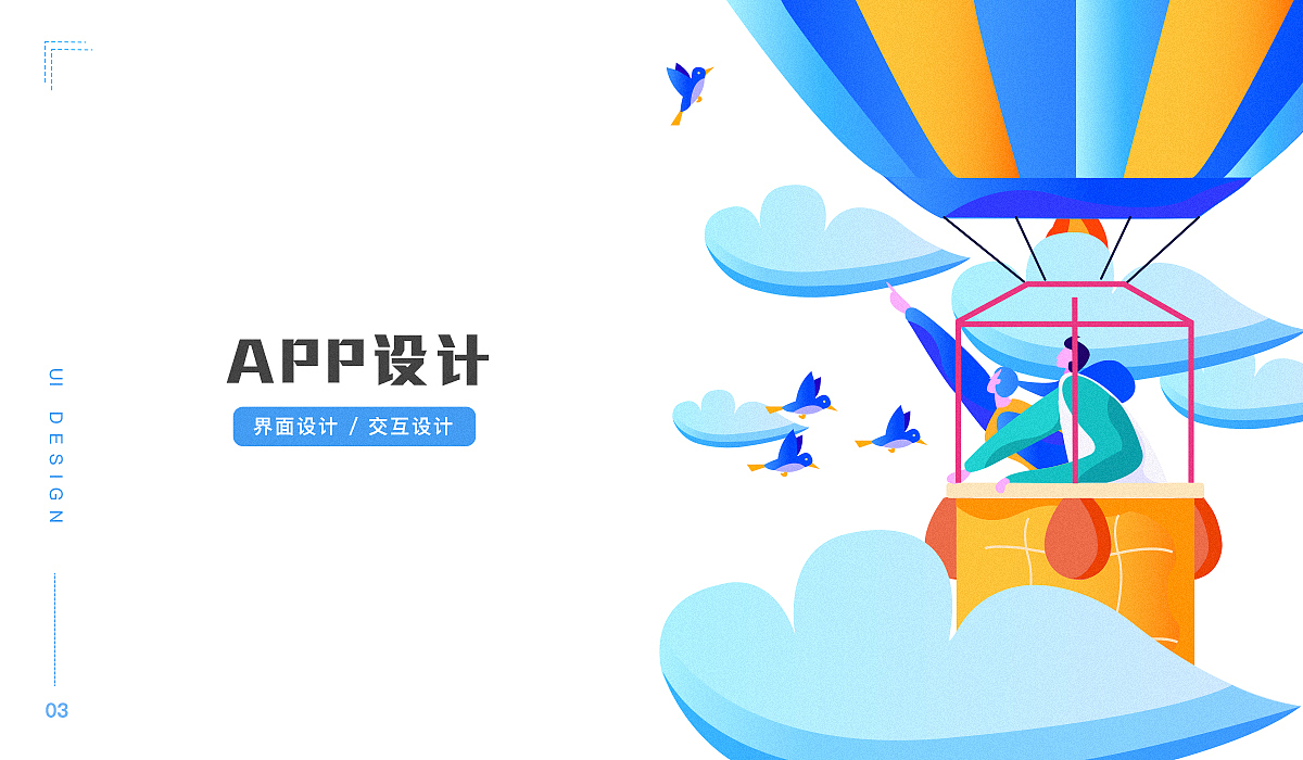 作品集（图ZMjI4OTc0MzU2） - 其他UI - 站酷设计师蒙茶茶cc原创素材 - 站酷ZCOOL