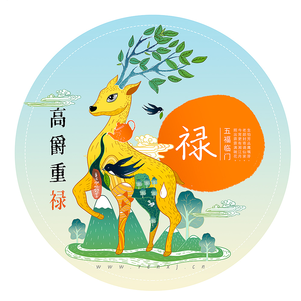 福.禄.寿.禧.财 茶叶包装插画（图ZMjEwMjUwNTYw） - 商业插画 - 站酷设计师香沫咖啡奶茶原创素材 - 站酷ZCOOL