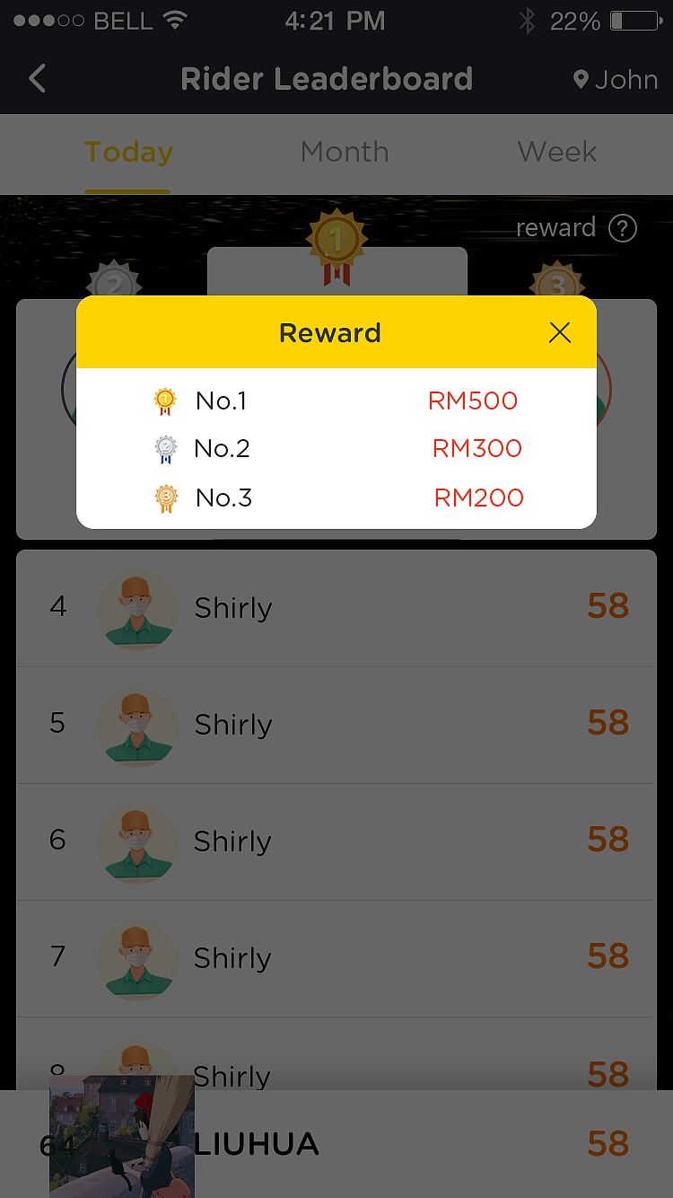 百家外卖APP骑手端