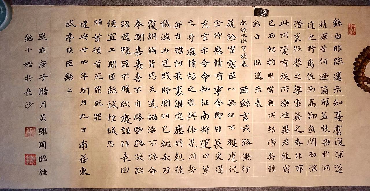 庚子腊月—学书体会(图ZMjQxMzc1NzE2) - 书法 - 站酷设计师吴跃周_墨染堂原创素材 - 站酷ZCOOL