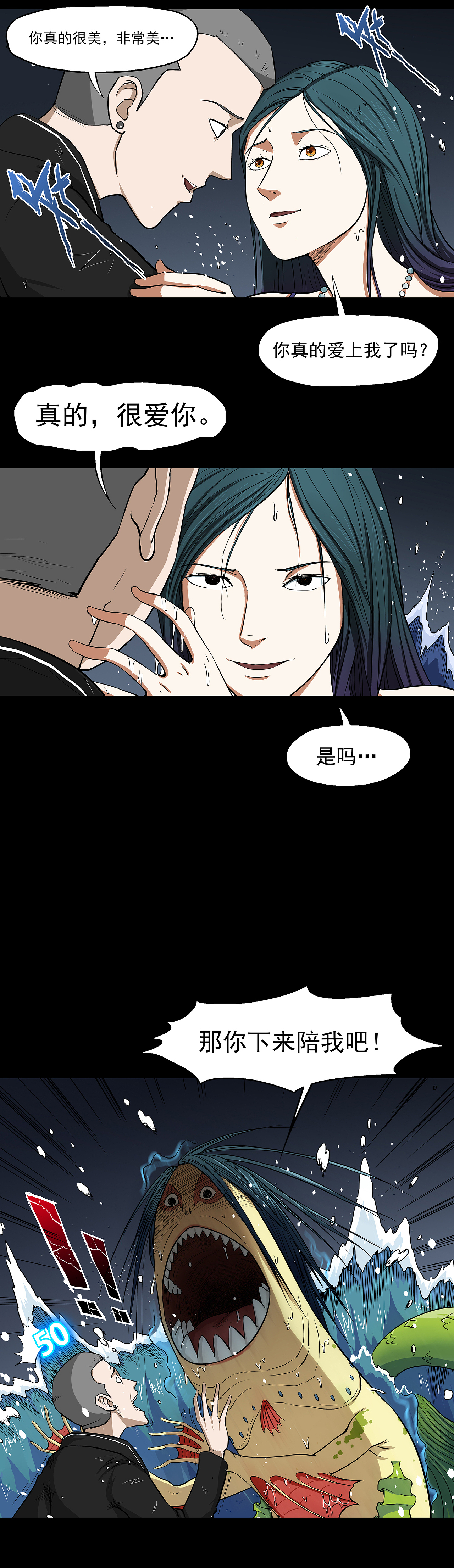 原创漫画封面回顾（已完结）（图ZMjQ4NDA4NDg0） - 中/长篇漫画 - 站酷设计师蜡人漫画原创素材 - 站酷ZCOOL