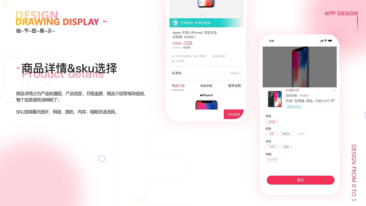 作品集（图ZMjU0MzAyMDUy） - 其他UI - 站酷设计师浅馨馨原创素材 - 站酷ZCOOL