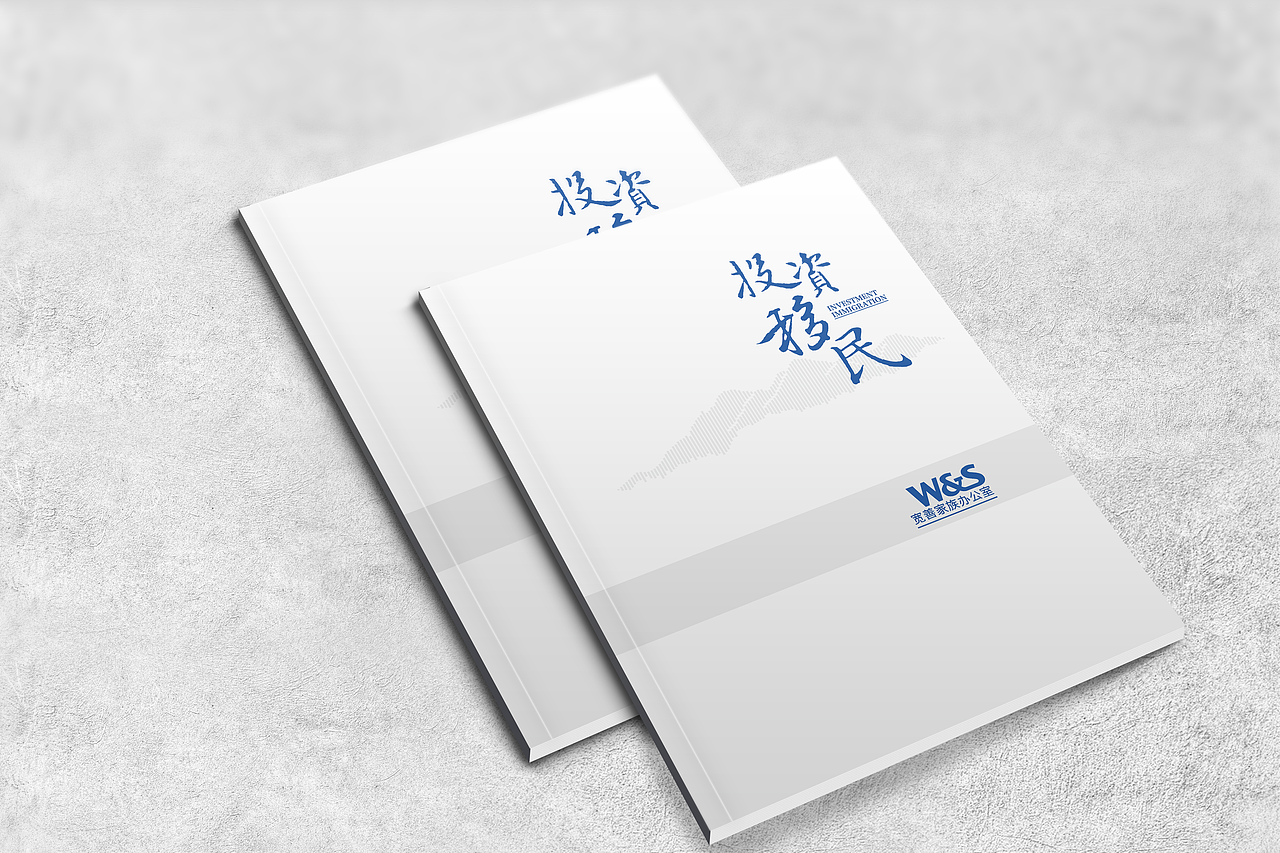 画册设计 企业画册 金融商务（图ZMjcyNDA3MTA4） - 书籍/画册 - 站酷设计师莯恩设计原创素材 - 站酷ZCOOL