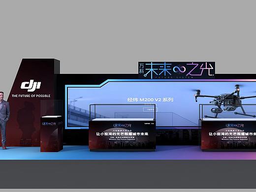 万科营销中心开放