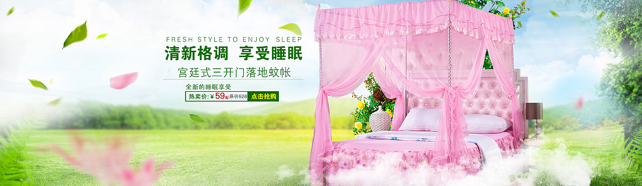 原创作品:兰花情家纺 首页设计 店铺装修 活动页面 海报制作 蓝色