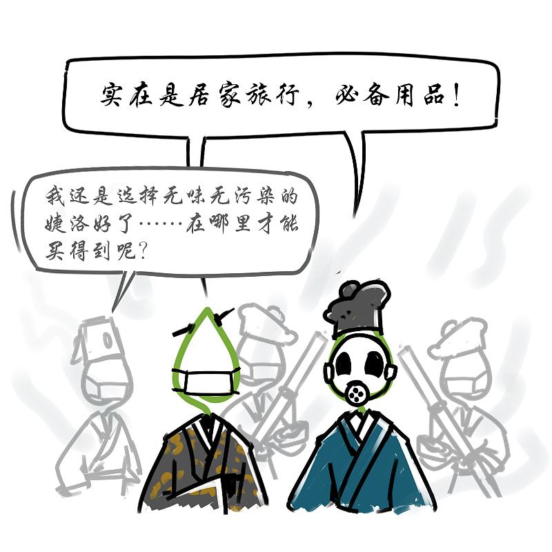 简易漫画-商业互吹（图ZOTkyMTIwOTI=） - 商业插画 - 站酷设计师婕洛原创素材 - 站酷ZCOOL
