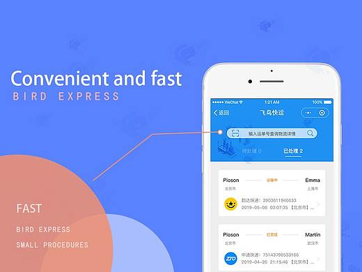 UI（個(gè)人主頁(yè)-ZMzY5OTE3OTI=） - APP界面 - 站酷設(shè)計(jì)師半寸相思原創(chuàng)素材 - 站酷ZCOOL