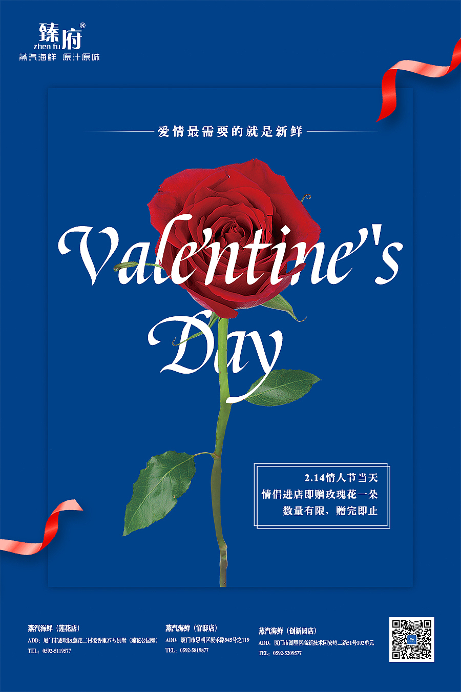 海报（图ZMTY0MTg3ODgw） - 海报 - 站酷设计师Celebrity原创素材 - 站酷ZCOOL