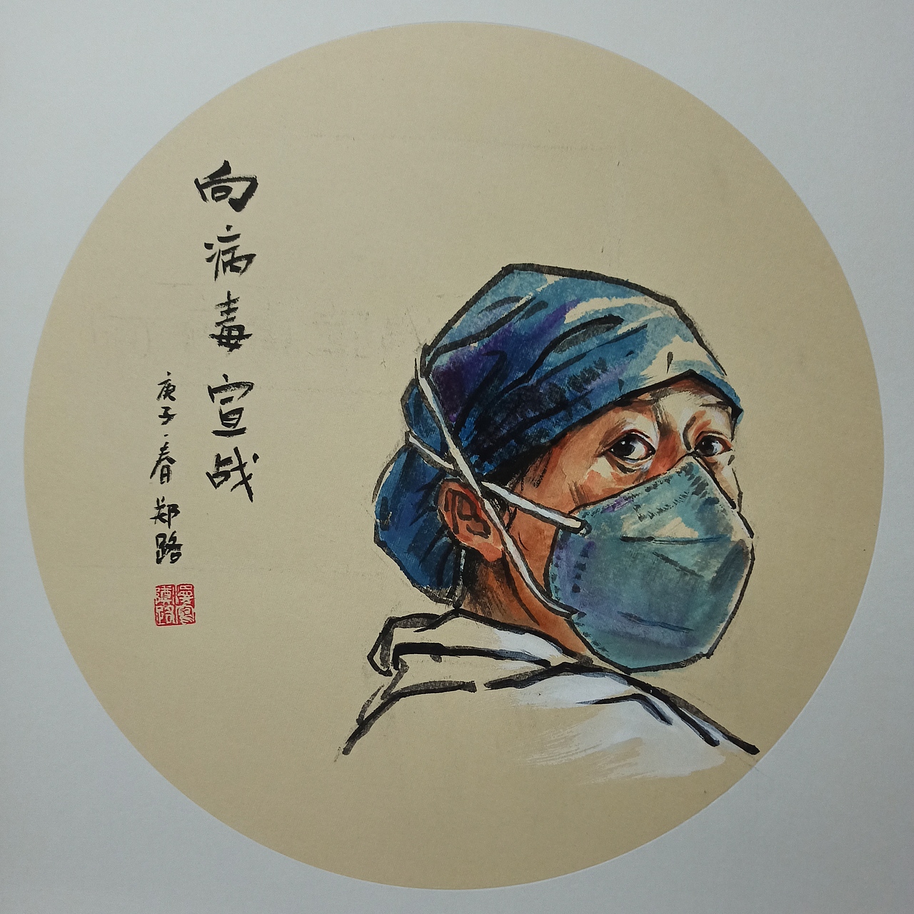 抗疫主题插画（图ZMTk2MzQ3Mjky） - 艺术插画 - 站酷设计师郑路漫画工作室原创素材 - 站酷ZCOOL