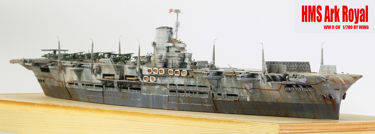 帝国の荣光hms皇家方舟号航空母舰1700模型