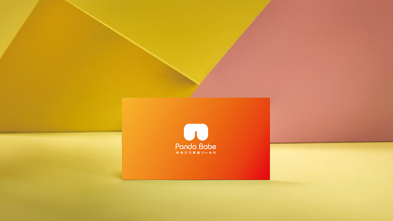 熊猫贝贝婴童SPA _ 品牌 _ logo _ 半VI
