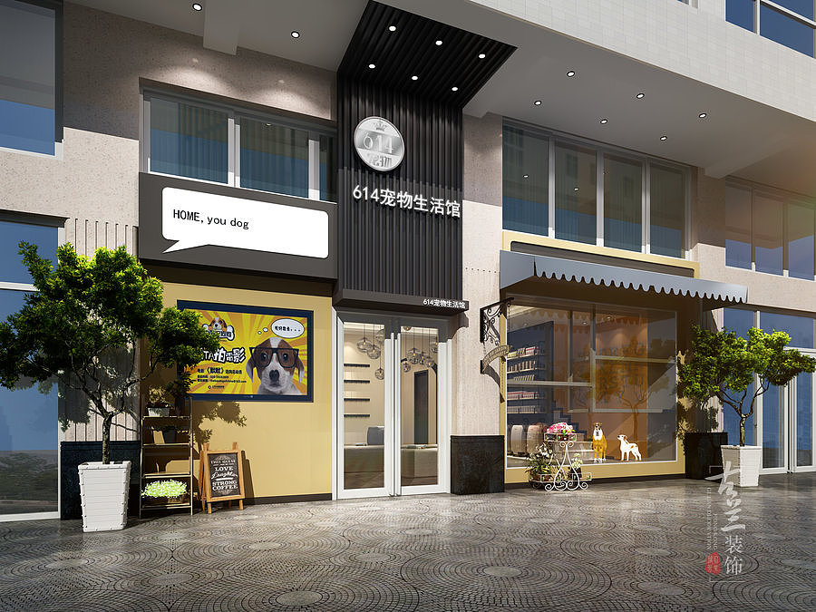 佛山614宠物生活馆丨西安专业特色宠物店设计公司丨古兰装饰
