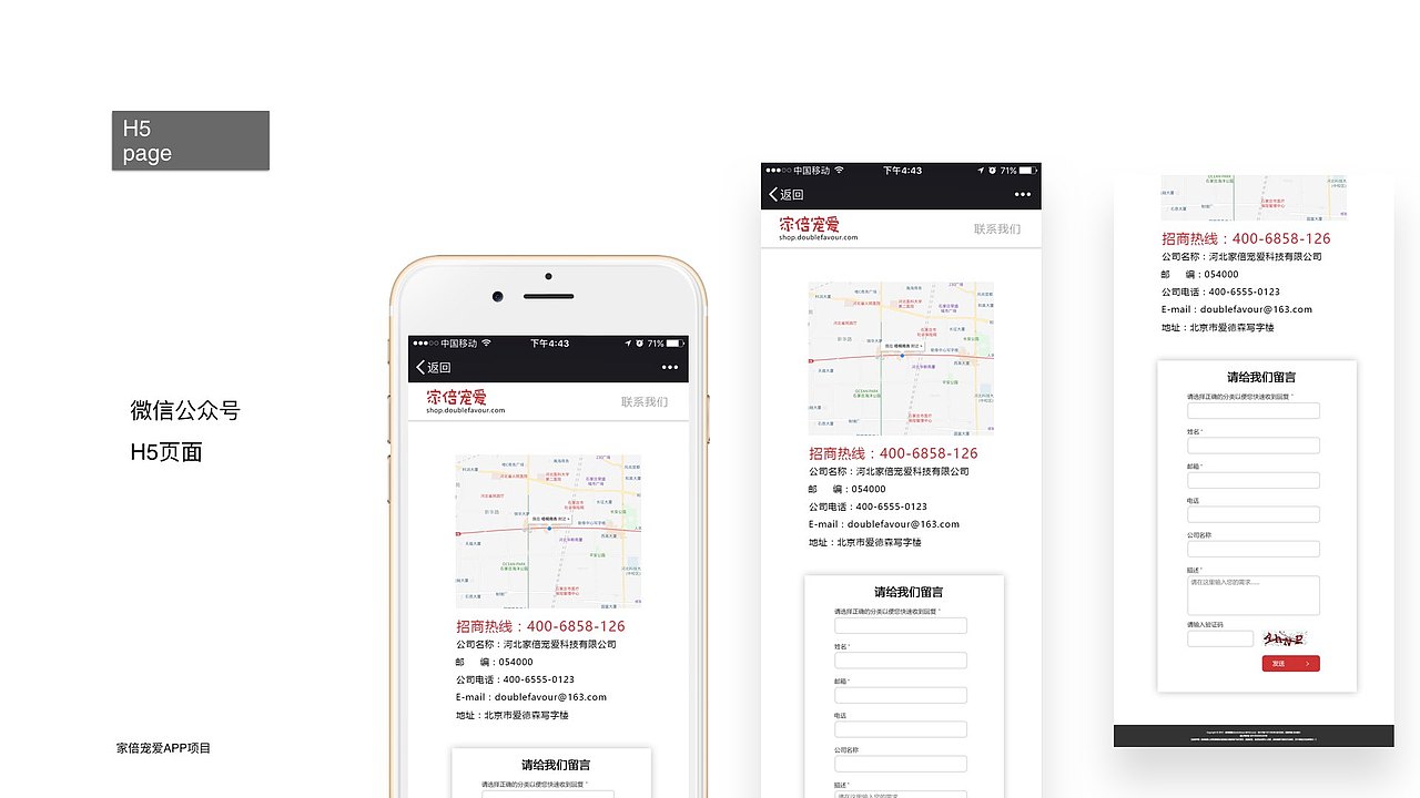刘鑫个人作品集