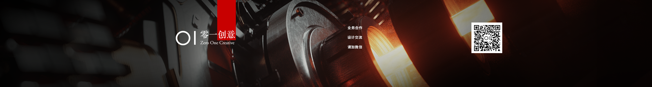 Sam渲染的个人主页（封面预览） - 主页封面设置 - 站酷设计师Sam渲染原创素材 - 站酷ZCOOL