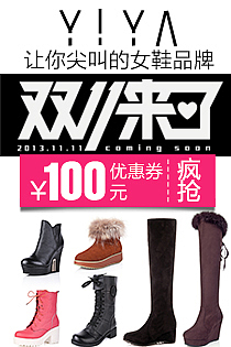 女鞋的直通车及钻展团购（图ZMTY0OTczMzY=） - 运营设计 - 站酷设计师小豆蹦原创素材 - 站酷ZCOOL