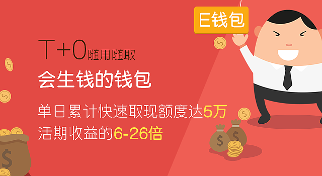 H5界面banner图设计