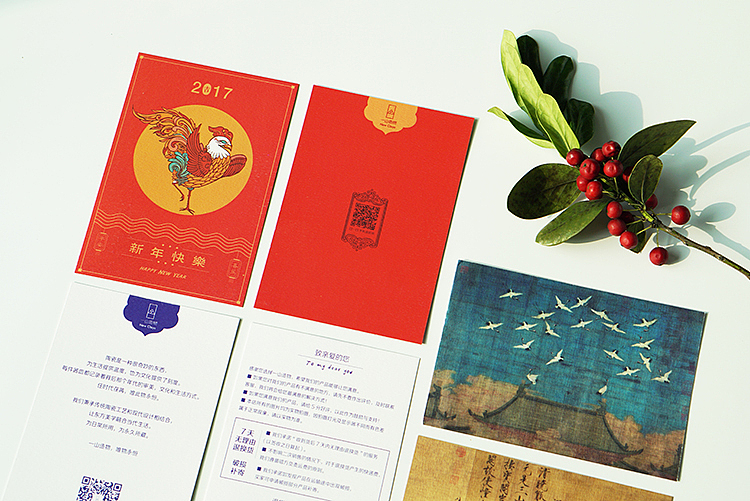 一山造物/《瑞鹤迎春》手绘粉彩主人杯（图ZNjY4NDY0MTI=） - 其他手工艺 - 站酷设计师kunlun1988原创素材 - 站酷ZCOOL