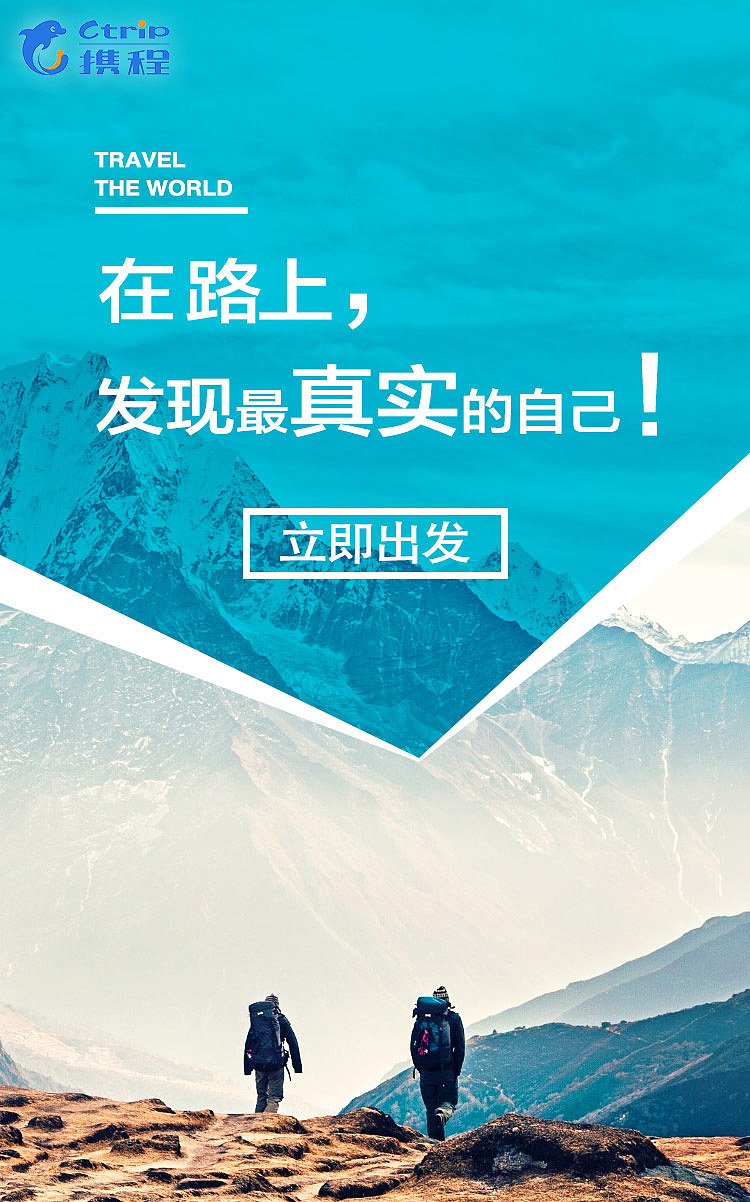 旅游類landing page design（圖ZNzA2ODkxODQ=） - 移動(dòng)端網(wǎng)頁(yè) - 站酷設(shè)計(jì)師臨江334原創(chuàng)素材 - 站酷ZCOOL