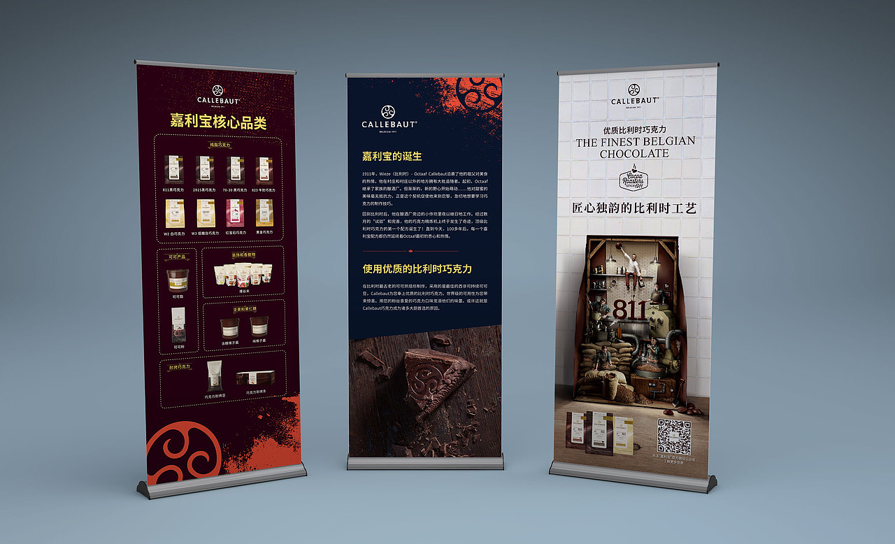 设计 | 易拉宝（图ZMTg3MTk5NzA0） - 宣传物料 - 站酷设计师忆殇001原创素材 - 站酷ZCOOL