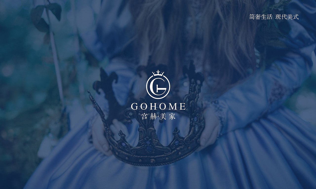 简美家具LOGO提案（图ZODI5NTk2MzY=） - 品牌 - 站酷设计师09Wendy原创素材 - 站酷ZCOOL