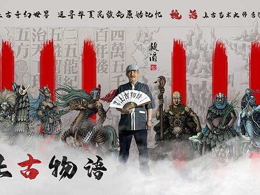 做的雜七雜八的東西（個人主頁-ZMzc2MjU3MjQ=） - 海報 - 站酷設(shè)計師sludgehand原創(chuàng)素材 - 站酷ZCOOL