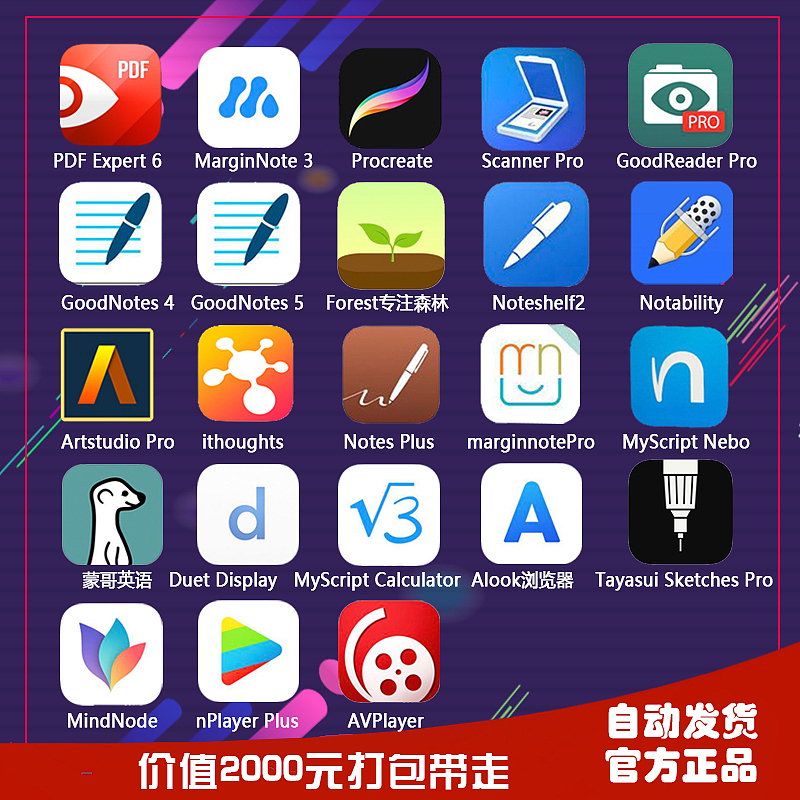 定稿主图合集（图ZMTY5NjEyOTg4） - 电商 - 站酷设计师弥夏8106原创素材 - 站酷ZCOOL