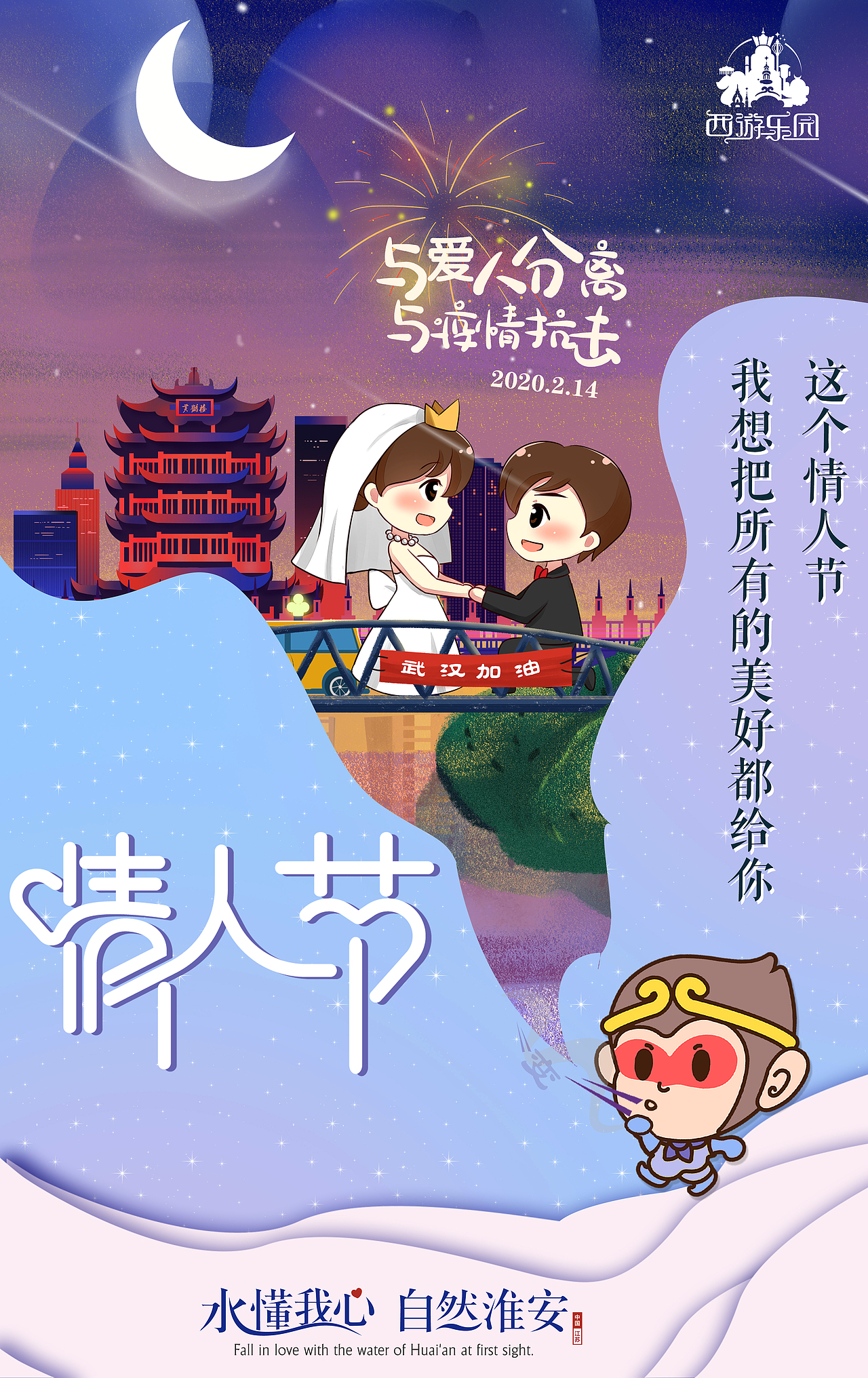 二十四节气海拔