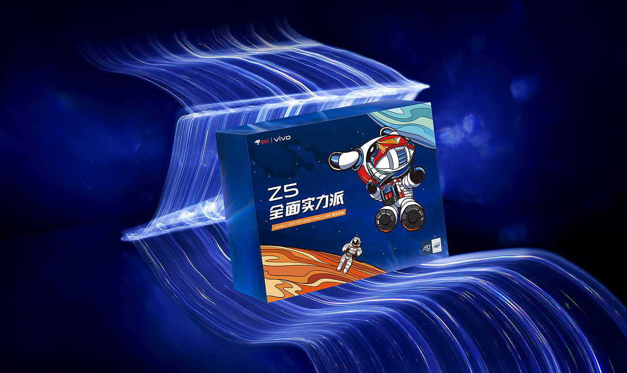 vivo产品、礼盒创意美图拍摄（图ZMzMxMDI4NzYw） - 宣传物料 - 站酷设计师Holam_Mo原创素材 - 站酷ZCOOL