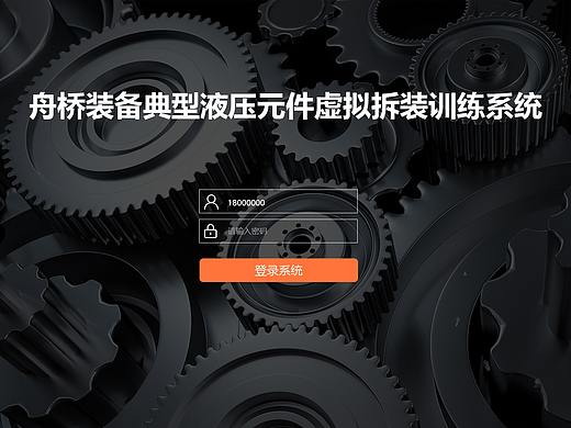 舟桥装备拆装训练系统UI