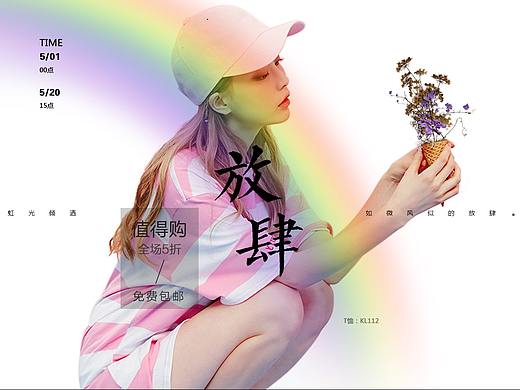 女装banner（个人主页-ZMzYzMzE5Mjg=） - 电商 - 站酷设计师圣泉原创素材 - 站酷ZCOOL